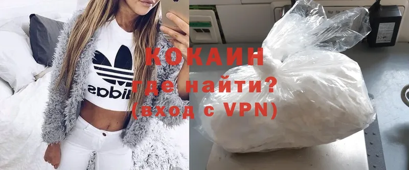 Кокаин 98%  Углегорск 