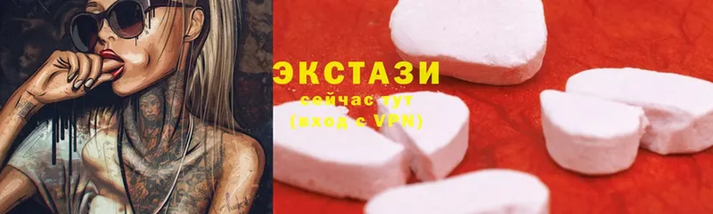 что такое наркотик  мориарти официальный сайт  Ecstasy ешки  Углегорск 